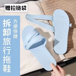 折叠拖鞋男女防滑家居浴室凉拖鞋夏季沙滩批发拿货
