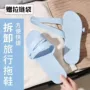 防滑男女浴室折叠拖鞋