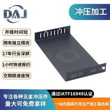 五金冲压服务不锈钢贴片加工钣金折弯焊接数控车床冲压加工定制