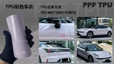 Anti-Yellowing, Hydrolysis-Resistant, Colored Ppf, Automotive Film - 15215m-5-years-warranty-tpu-foggy-gray-purple-water-sticker