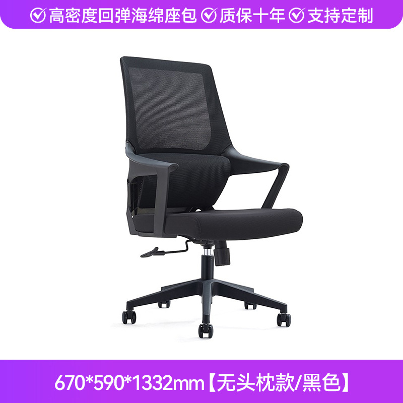 Headrest - Negro
