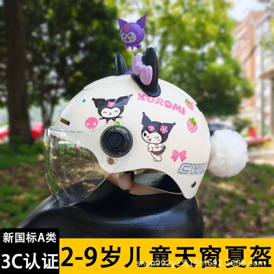 Motosiklet kaskı (dəbilqə), 3C Certified Kidsren's Kidsren 2-9 - cloud-like-white-transparent-short-mirror-black-and-purple-cat-ears-shaking-head-purple-white-fur-ball-kids-aged-2-9-get-a-free-strawberry-library-gem-sticker