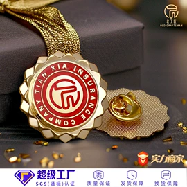 金属工艺品;纪念币;钥匙扣