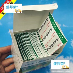 雲南白薬泰邦迪弾性絆創膏100枚防水透明型軽快型磨脚傷口貼付その他