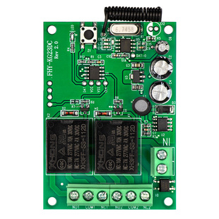DC12-48V wide voltage electric push rod controller DC motor wireless remote control lifting two-way switch