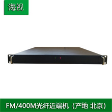 FM�{�l/150/350/400M���ֹ��w�h�˙C/���˙C/���wֱ��վ