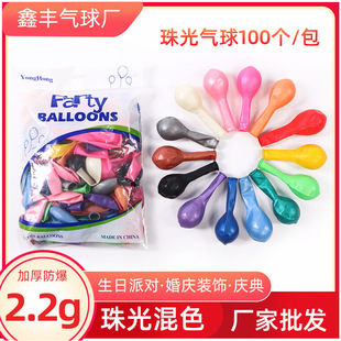 �Ӻ�2.2g������10��12��2.8�����z�����ɫ��c�b��Ցc����