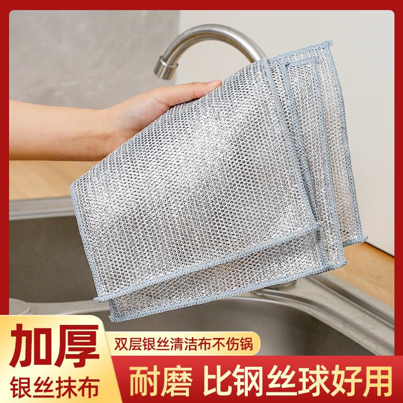 Thickened Double-Sided Silver Wire Cleaning Cloth Wholesale for Home Kitchen Use, Non-Greasy Steel Wire Dishwashing Cloth, Cleaning and Pot Scrubbing Magic Tool