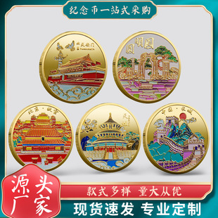 �������ξ��^�o�����찲�T�ʌm�A���@�L�����ξ��c�o����ղضYƷ