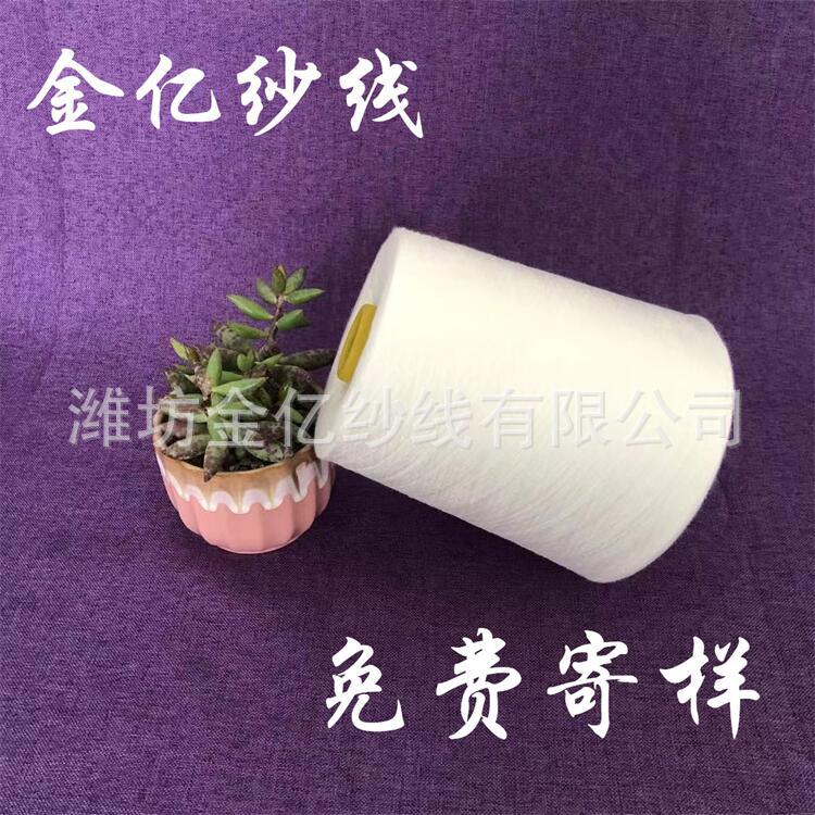 麻灰纱 纯棉包芯纱 彩棉纱211 金亿纱线批发 纯棉弱捻纱 彩棉纱