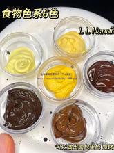 捏捏乐色膏硅胶油性色浆食品级AB胶马卡龙颜料手工diy模具麦太保