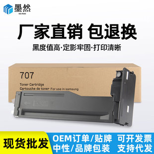 �m������MLT-D707�ۺ� K2200 K2200ND̼��D707S L��ӡ�CD707L��Ͳ
