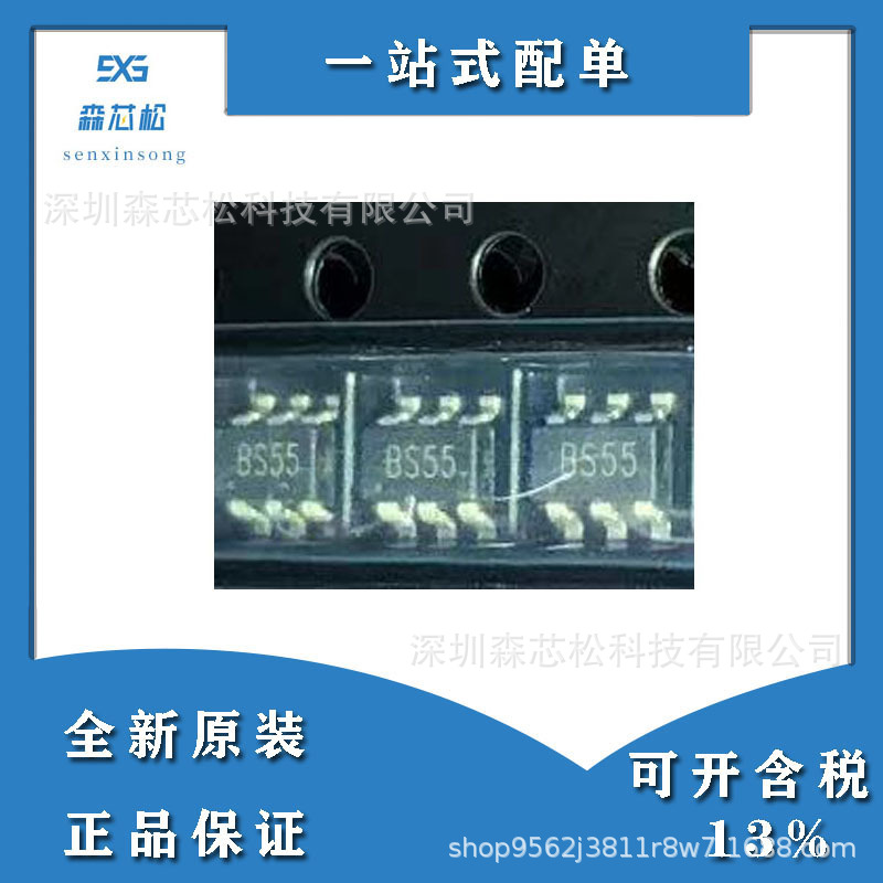 全新原装正品ESDA6V1BC6 现货二极管TVS保护电路 封装SOT23-6