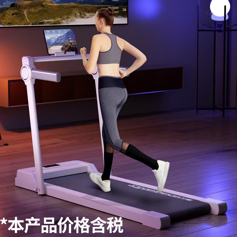 2024 New Treadmill Household Small Quiet Foldable Electric Walking Walking Indoor Gym Special