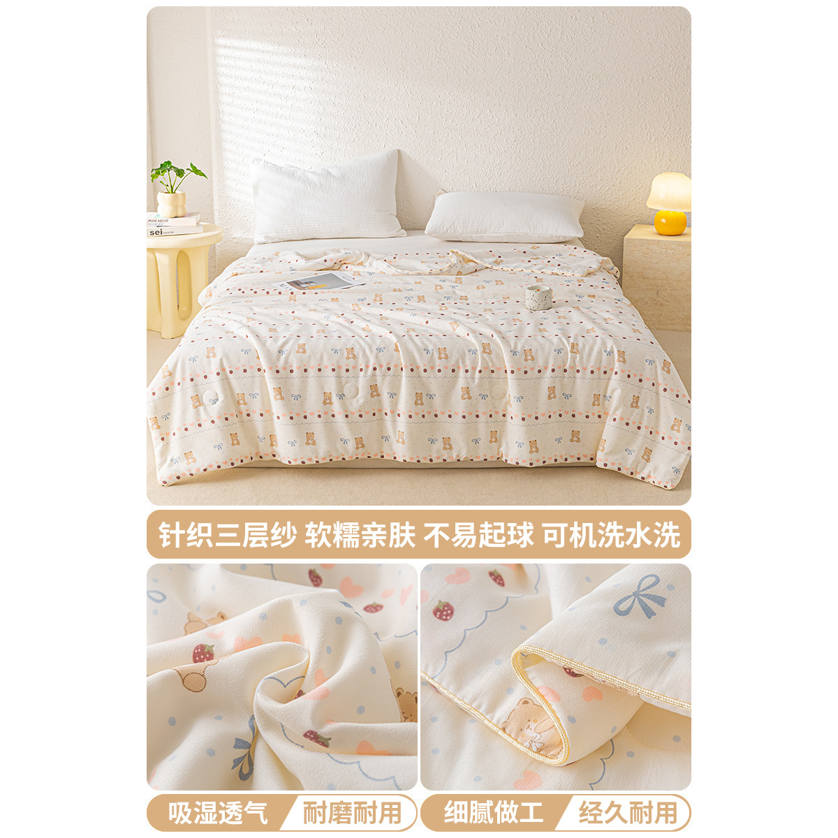 Verano Clase A hilo de doble capa edredón fresco de verano edredón de aire acondicionado individual lavable a máquina edredón de verano edredón fino para niños 2025 nuevo