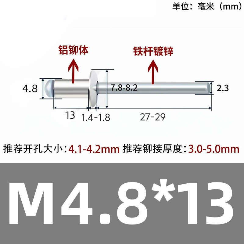 厂家直销抽芯铆钉拉钉 铝合金不锈钢多种材质 开口封闭型现货批发|undefined