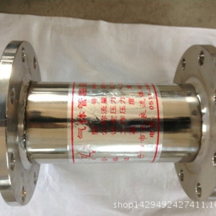 厂家销售全铜、阻火器、回火防止器、插皮管式、丝扣式阻火器