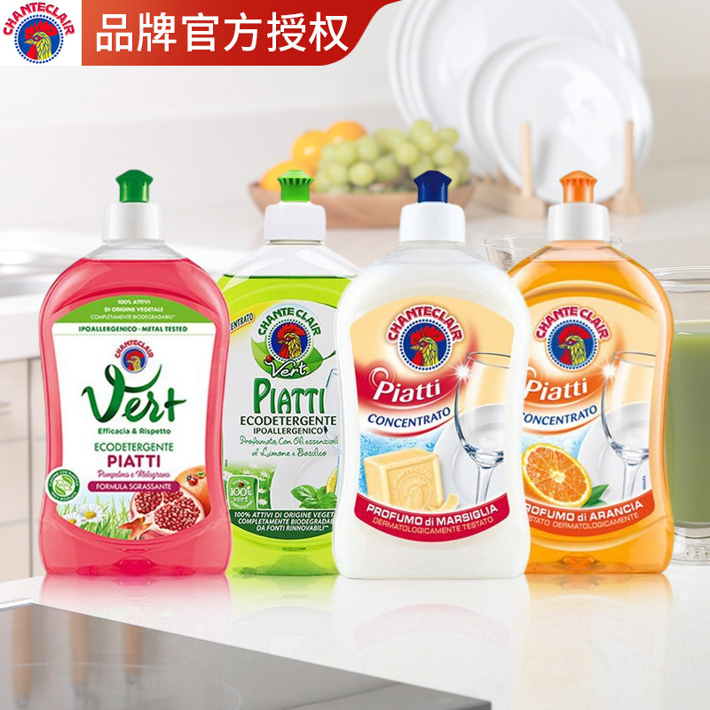 Italian rooster household large bucket degreasing edible oil stain kitchen cleaner detergent wholesale