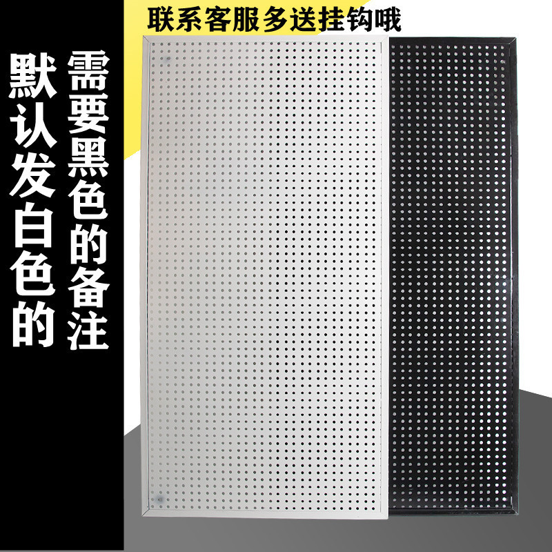 金属丸穴穴板物置棚カスタム棚パンチ板ステンレス五金工具収納掛け板壁|undefined