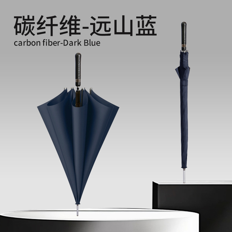 新款超轻全碳纤维直柄雨伞商务高级感加固抗风礼品自动伞定制批发|undefined