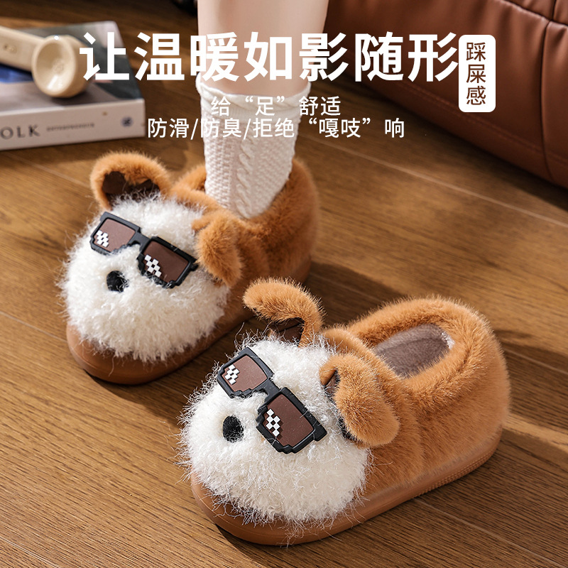 Zapatillas de algodón para mujeres otoño y invierno 2025 nuevas parejas de interiores antideslizantes cálidas bolsas lindas zapatos de algodón de tacones para hombres