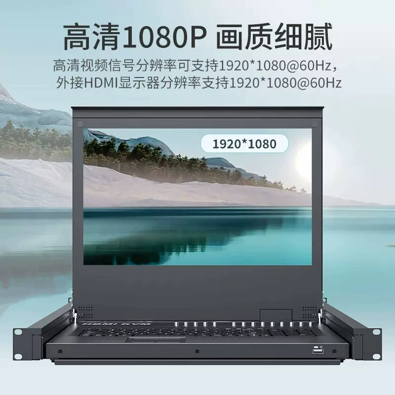 迈拓维矩 MT-17316HL HD KVM переключение 17.3-дюймовый LED экран 16 портов компьютер сервер общий доступ