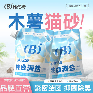 �ȃ|��؈ɰľ��ɳ20����o�m�����Y�F��մ�׻��؈ɰ10kg؈����Ʒ