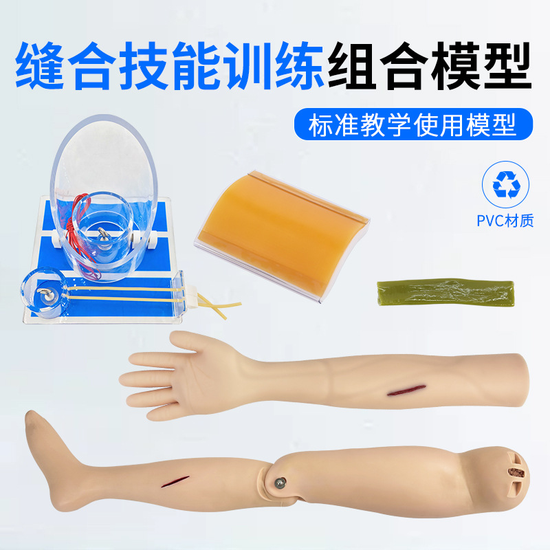 ��Ƽ����п������ϰ�����ֱ���֫����֫ѵ��ģ����ѵ��ģ��