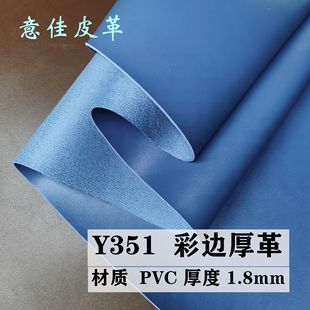 �uƤ�q��PVC��߅���1.8DE7Ƥ�y�ִ�Ӳ�����ߺв͉|Ƥ������