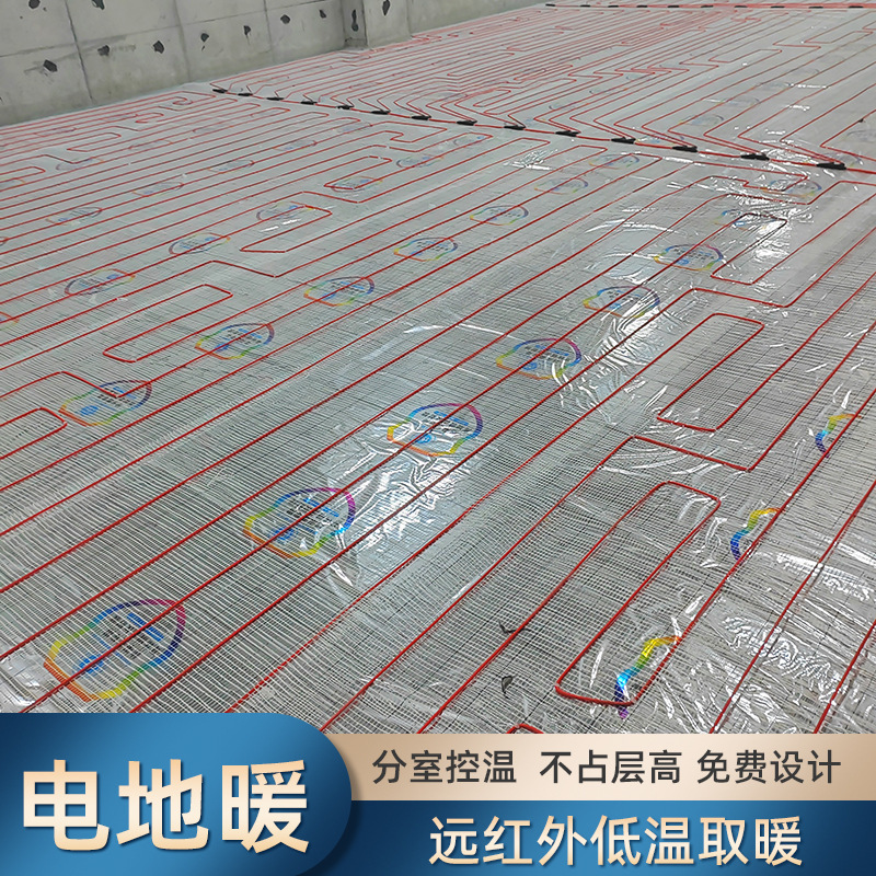 硅胶绝缘地热线 安装快捷电缆加热带 暖烨 厂家直发