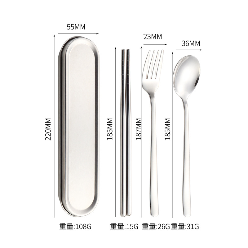 304 한식수저 3종세트