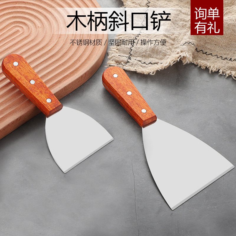 雅焙木柄不锈钢斜口铲牛扒铲铁板烧工具煎切铲料理切刀三角蛋糕铲