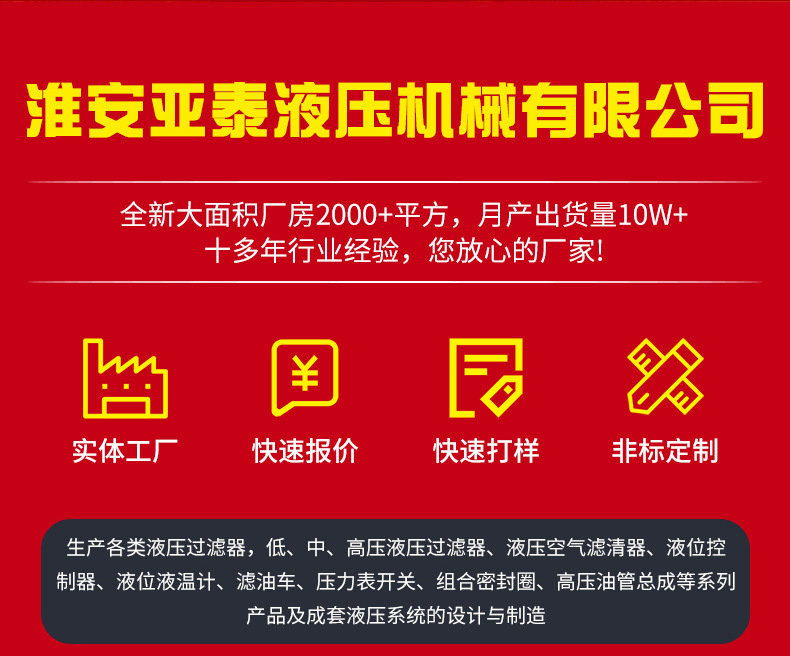 O1CN01SM5fUH28jObgH5g3U_!!1988