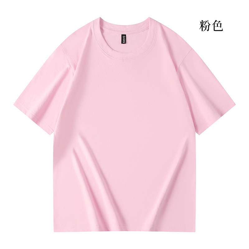純綿tシャツオーダーメード印刷ロゴ企業作業服班服丸襟半袖文化広告シャツ工衣オーダーメード|undefined