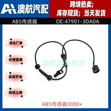 47901-3DA0A  ALS2405  5S14114�������ղ�������� ABS������