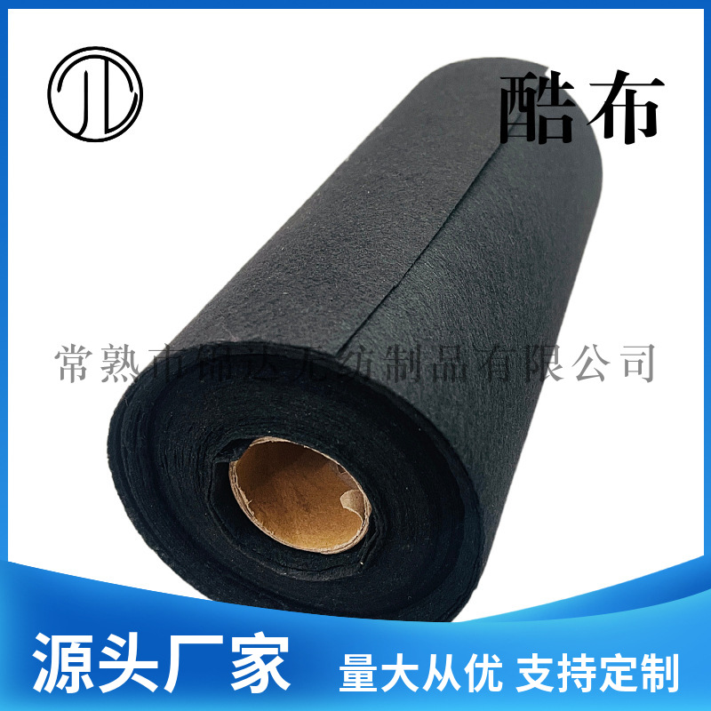 黑色PP丙纶针刺衬布无纺布 聚丙烯针刺毛毡 沙发内衬无纺布