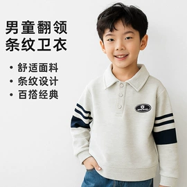 童裤;童家居服套装;童卫衣