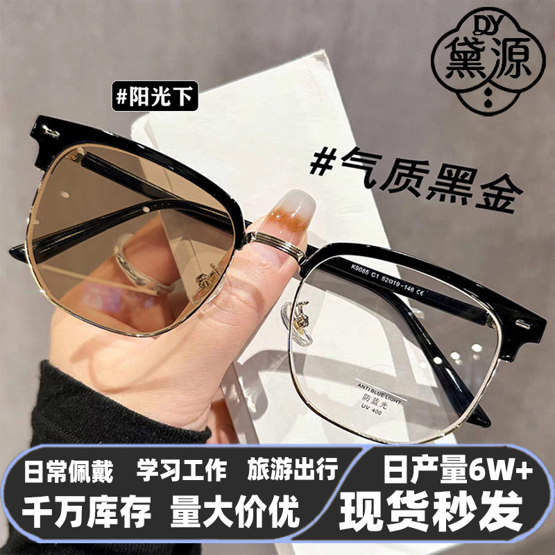 New Luxury Blue Light Blocking Glasses Wholesale, Popular Style for Tech-Savvy Women, Prescription Glasses for Stylish Men, Photochromic Non-Prescription Glasses