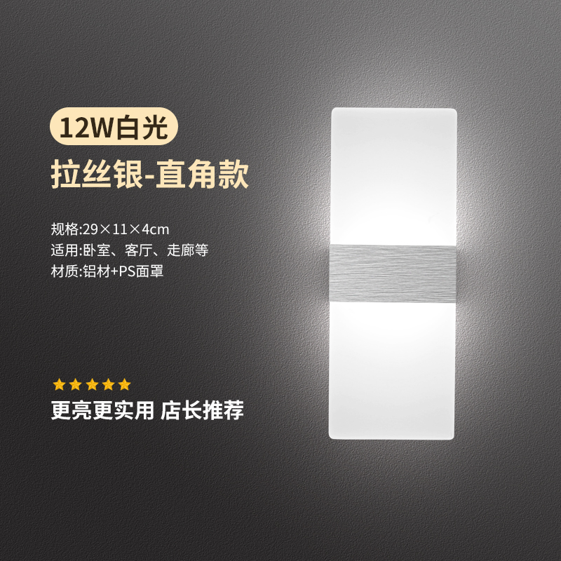 Luz de pared de sala de estar minimalista creativa Paul Sheng LED cabecera lámpara de pared dormitorio pared de fondo moderna cama de diseño de fondo