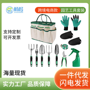 跨境园艺工具包跨境花园工具包三爪铲子手套外贸园林工具组合套装-阿里巴巴