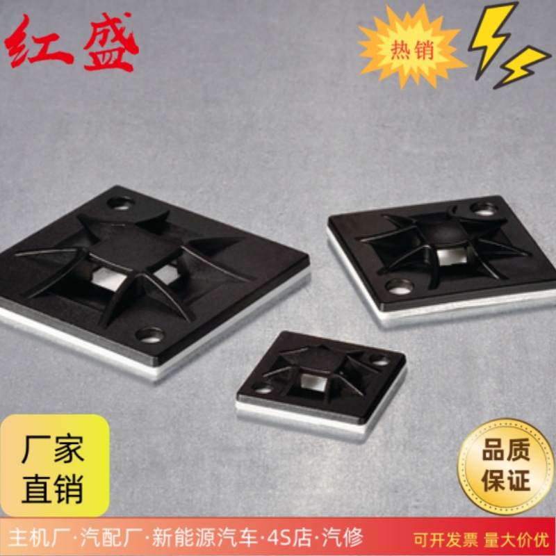 红盛HSS  电缆扎带及紧固 QM30A