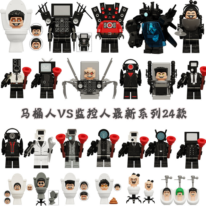 新しいタイタンモニターメンズドクタートイレビルディングブロックミニフィギュアテレビオーディオマン子供用組み立ておもちゃスピーカーメンズ|undefined