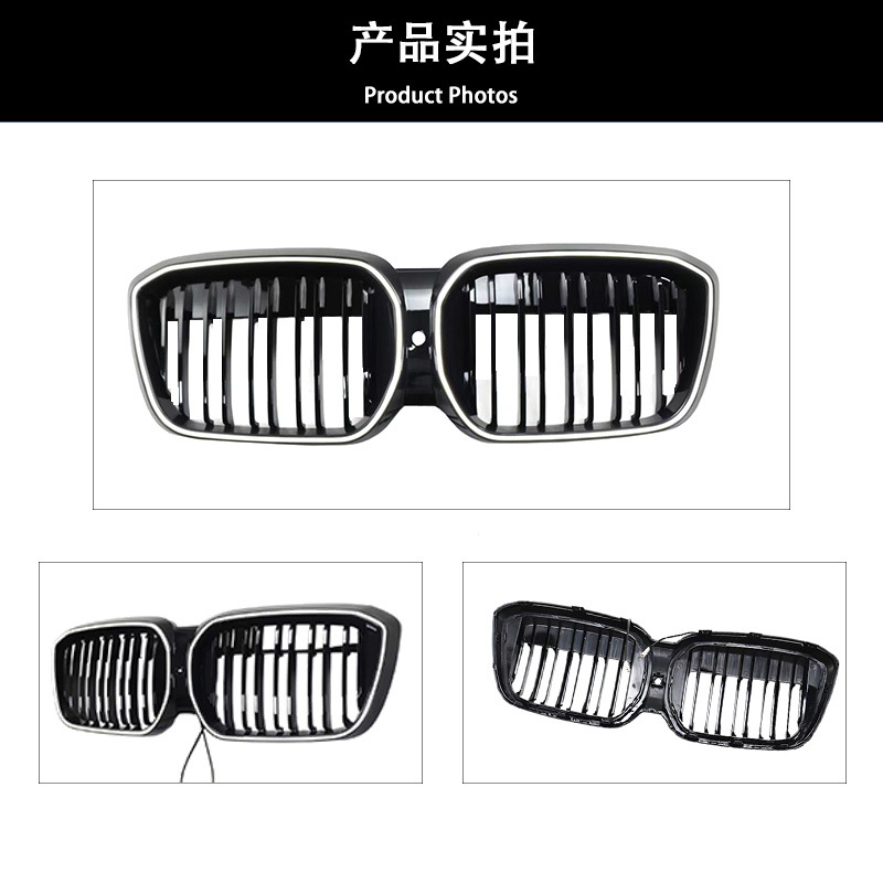 Suitable for 22-25 Models of Bmw Electric Car Ix3 Replacement Dual-Line Glossy Black Illuminated Front Grille Led Air Intake Grille