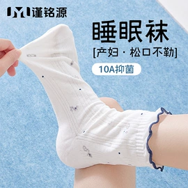 运动休闲棉袜;船袜、隐形袜;堆堆袜