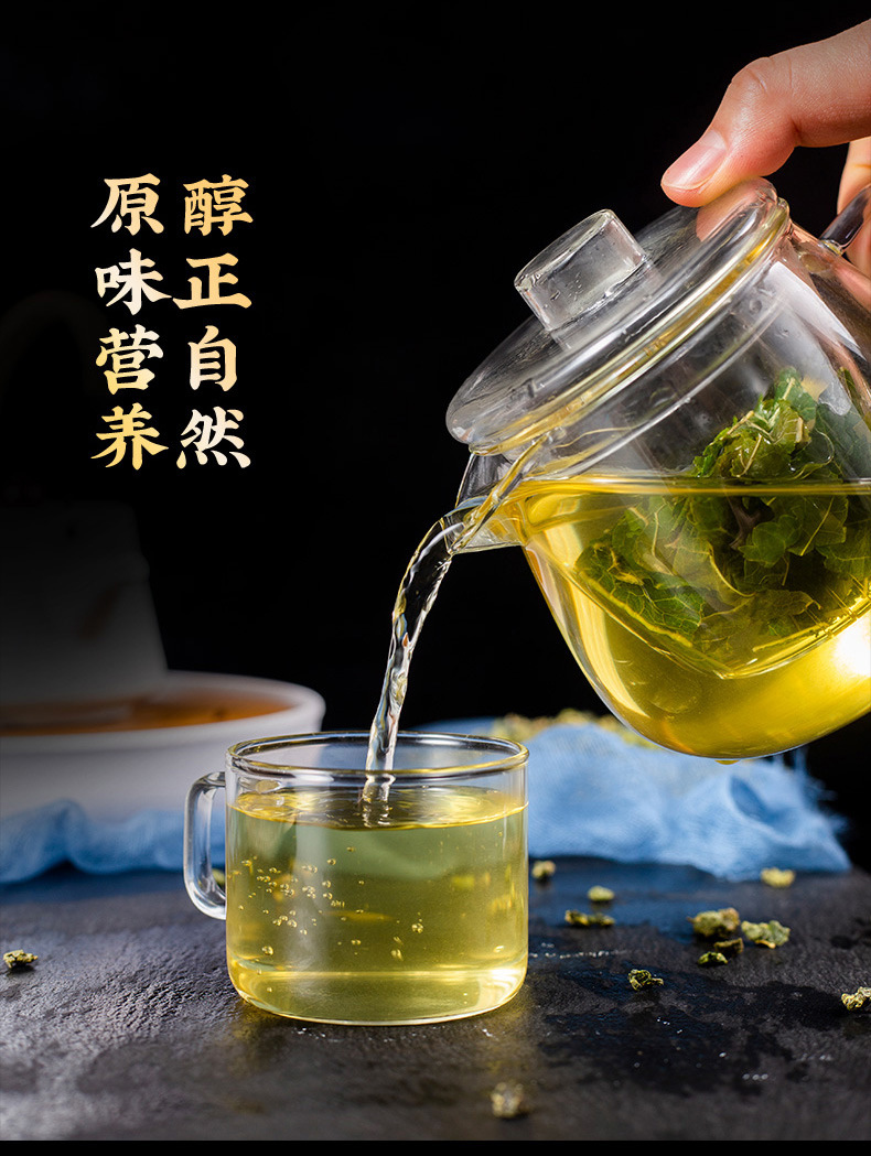 Mulberry Leaf Tea Sang Ye Granules 500g Dried Folium Mori Herbal Tea for Daily Brewing in use