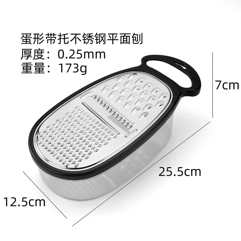 メーカー卸売り平面ケース付きステンレス三合一削り器多機能野菜切り器神器新多用途|undefined