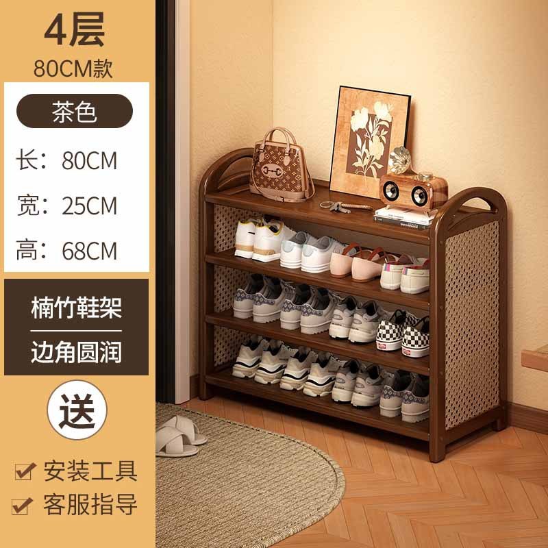 鞋架多层家用门口室内好看入户门口鞋柜出租屋用2025新款爆款|undefined