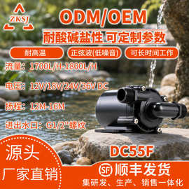 DC55F中科循环增压潜水泵家用微型无刷直流喷泉造景抽水泵厂家