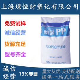 PP韩国晓星J801 J801R高刚性食品接触级高流动性聚丙烯电子电器料