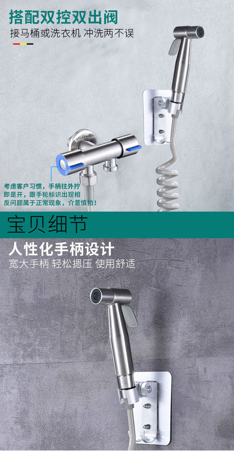 304 stainless steel toilet spray gun, faucet, water gun, bathroom feminine wash flushing device, toilet high-pressure pressure-increasing nozzle undefined